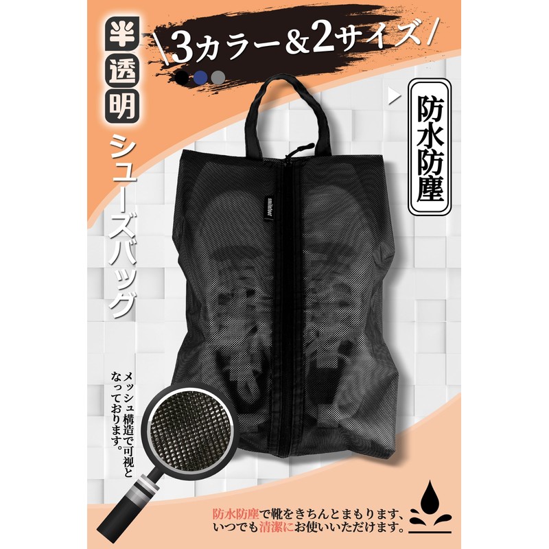 Smilefoot Shoe Bag, Waterproof, Odor-Resistant, Dirt-proof, Translucent Shoe Case, Sports,