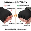 Boxing Kickboxing (Black, L/Xl)