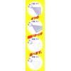 BIGM 400485 Switching Weeding Nozzle, 1 Type, For Human Power