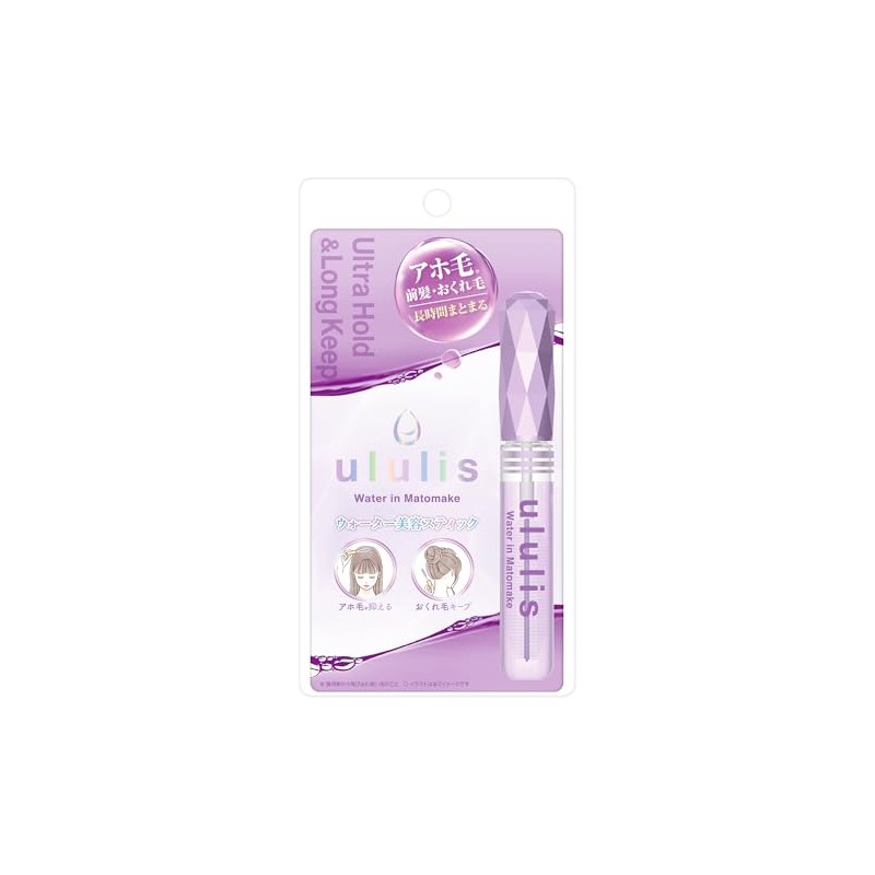 ululis Ullis Water in Matomake Stick, Ahoo Hair Repair, Purple