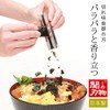 FujiPAX Sell “Nori Biblizzard” made in the cutting area
