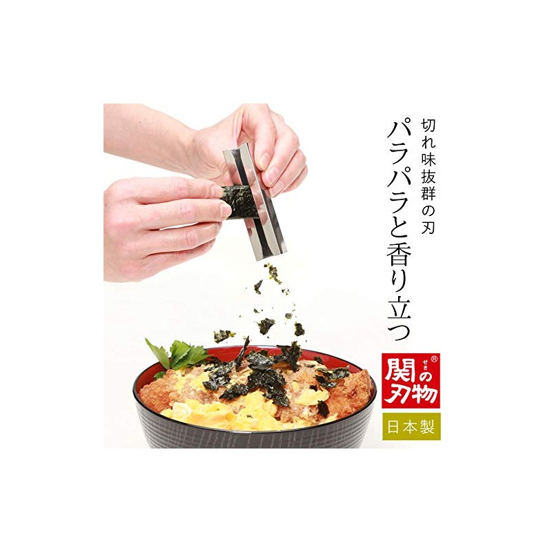 FujiPAX Sell “Nori Biblizzard” made in the cutting area