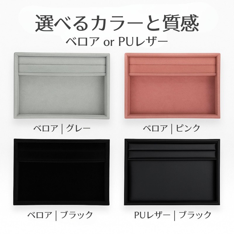 calm wish ジュエリートレイ ボックス リング溝付き ブラック PUレザー アクセサリートレイ 小物入れ 卓上