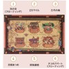 MAJOLICA MAJORCA (Released on November 21), Nice Tummy Chu Trunk