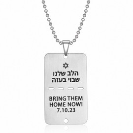 Bring Them Home Now Necklace, Israel Necklace Bring Them Home Now, Bring Them Home Dog Tag, Israel Necklace For Women & Men, Hebrew Necklace, Bring Them Home Necklace, Dog Tags Military Necklaces