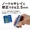 Tombow Pencil Correction Tape 0.1 inch (2.5 mm) MONO Mono