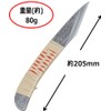 金千吉 接木小刀ピストル型 27mm No.40