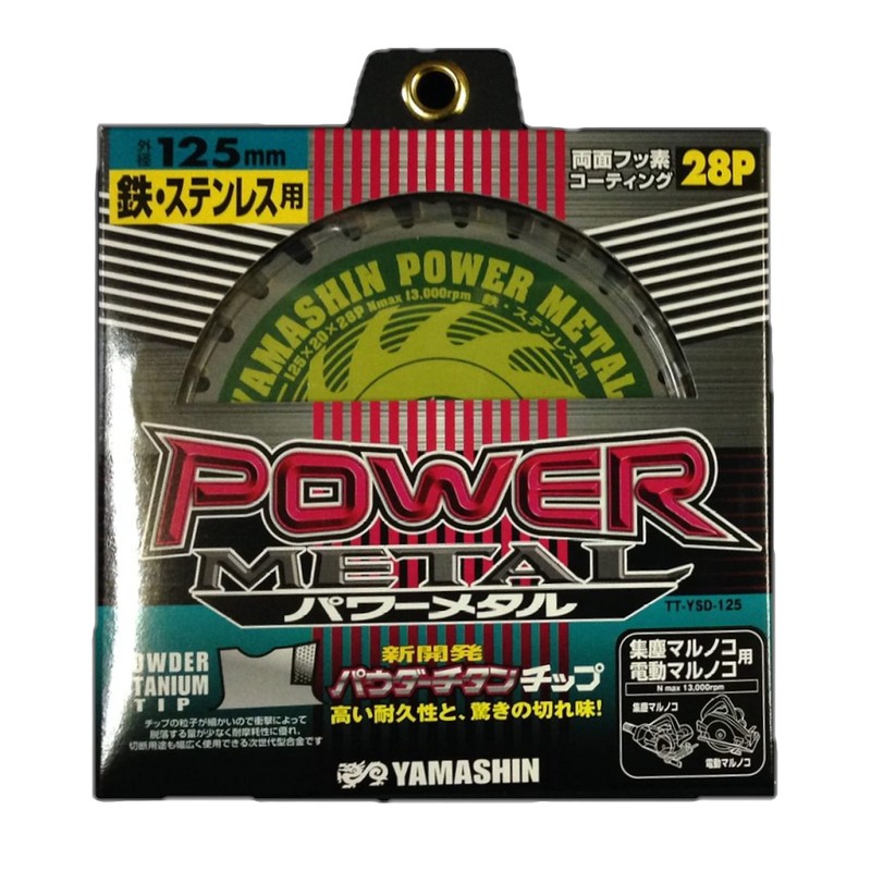 Yamashin TT-YSD-125 Power Metal (for both iron and stainless steel)