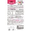 【EC限定】UHAグミサプリ鉄&葉酸 60日分(10日分×6箱)