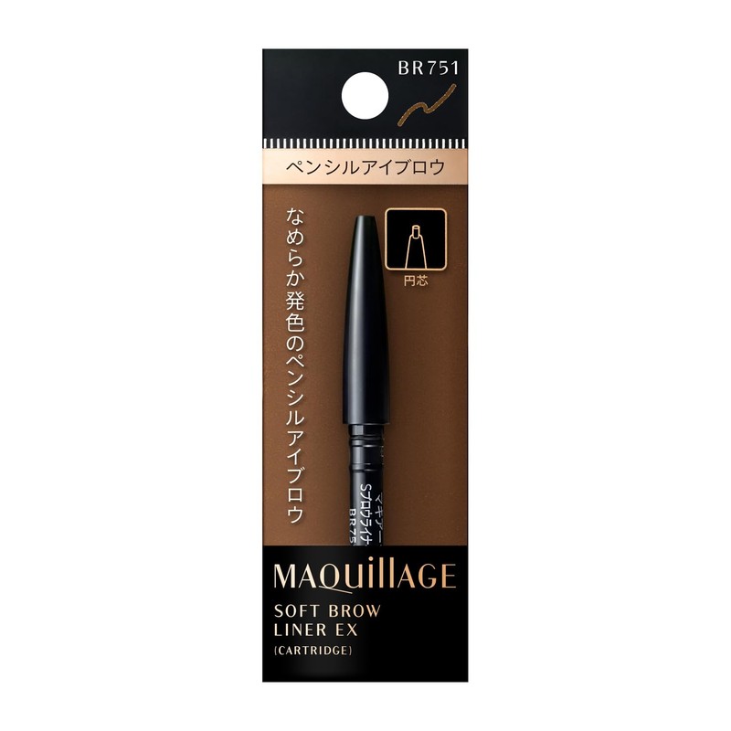Maquillage Soft Brow Liner EX (Ccartridge) Eyebrow Pencil BR751 Neutral