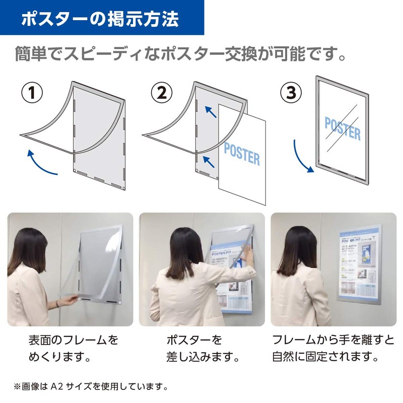 Tsuchiya Industry Poster Fit A4 Back with Magnet Sheet POFIT-A4-MG