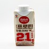 CJ Altive Vegan Protein White Flavor 250ml 18 Packs /