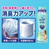 Lenor Super Deodorizing 1WEEK Room Drying Osechi Scent Refill, 31.2
