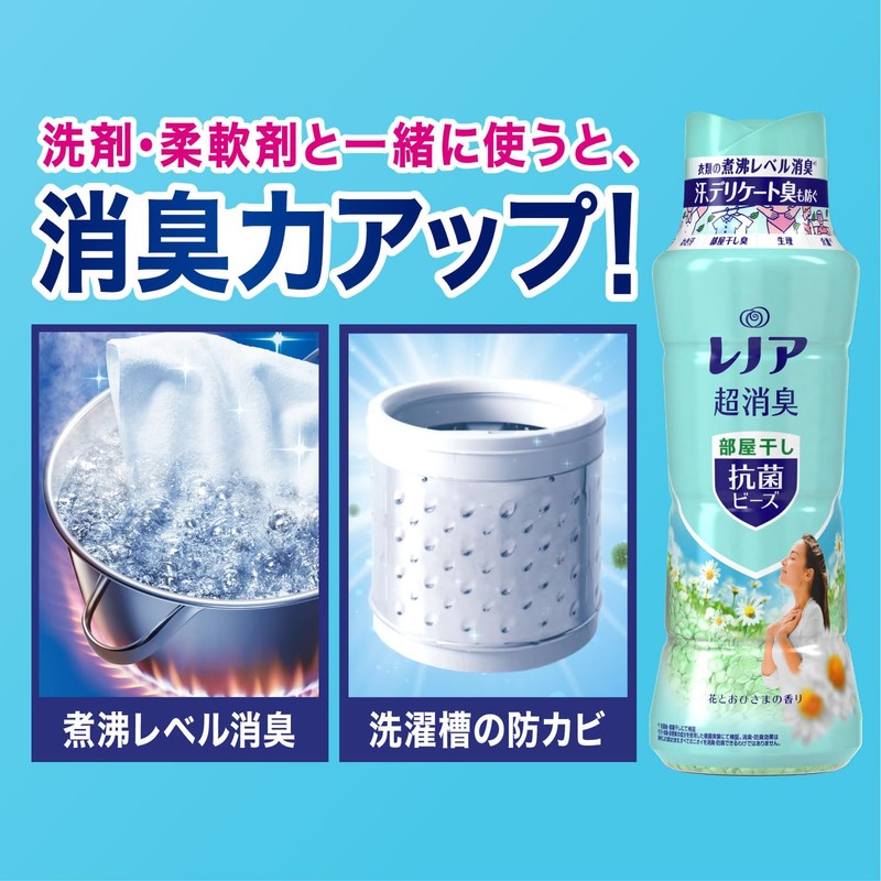 Lenor Super Deodorizing 1WEEK Room Drying Osechi Scent Refill, 31.2