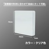 SOSOYOKI Earthquake Resistant Mat, Premium, Super Strong, Seismic Intensity 7,