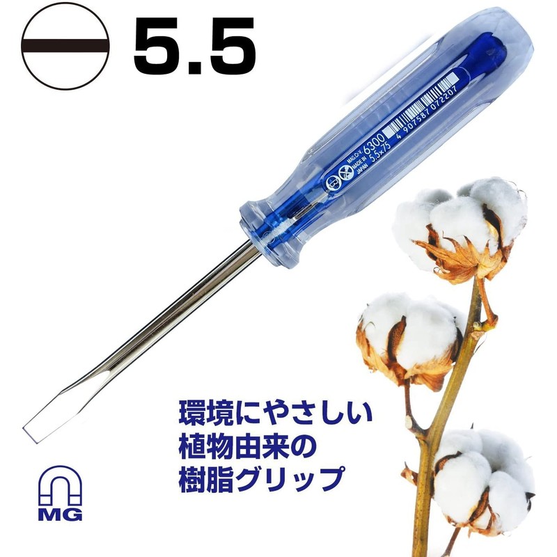 Crystalline Screwdriver