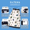 Blue Sail Wrap Towel, 31.5 inches (80 cm), Kids, Boys,