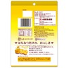 Fanjaku Candy 100% Honey Candy, 1.8 oz (51 g) x