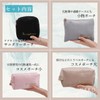 Hiro World Trade Makeup Pouch, 4-piece Set, Velour Material, Cute