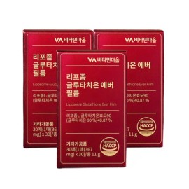 비타민마을 리포좀 글루타치온 에버 필름 30매 3박스