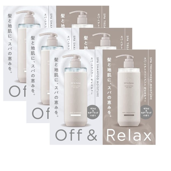 Off&Relax OR Shampoo Treatment, Moisture, 0.3 fl oz (10 ml), 3 Day Supply