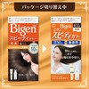 Hoyu Bigen Speedy Color Milky Lotion 3 (Bright Light Brown),