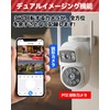 VORGUT Security Camera, Wireless, Outdoor, Automatic Tracking, No Construction Required,