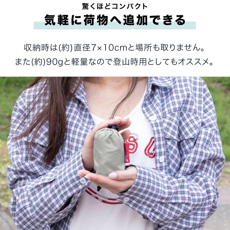 FIELDOOR ウルトラライト エアーピロー 【グレー】 90g 綿入り 軽量 コンパクト リップストップ生地 登山