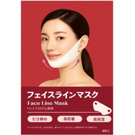 FACELINEMASKE Face Line Pack, Chin Removal, Small Face Mask, Swelling Pack, Diet Supplies, Lift Up Mask, Small Face Belt, Hydrogel, Double Chin Relief, Lift Sagging, Improve Face Slimming, Face Fat