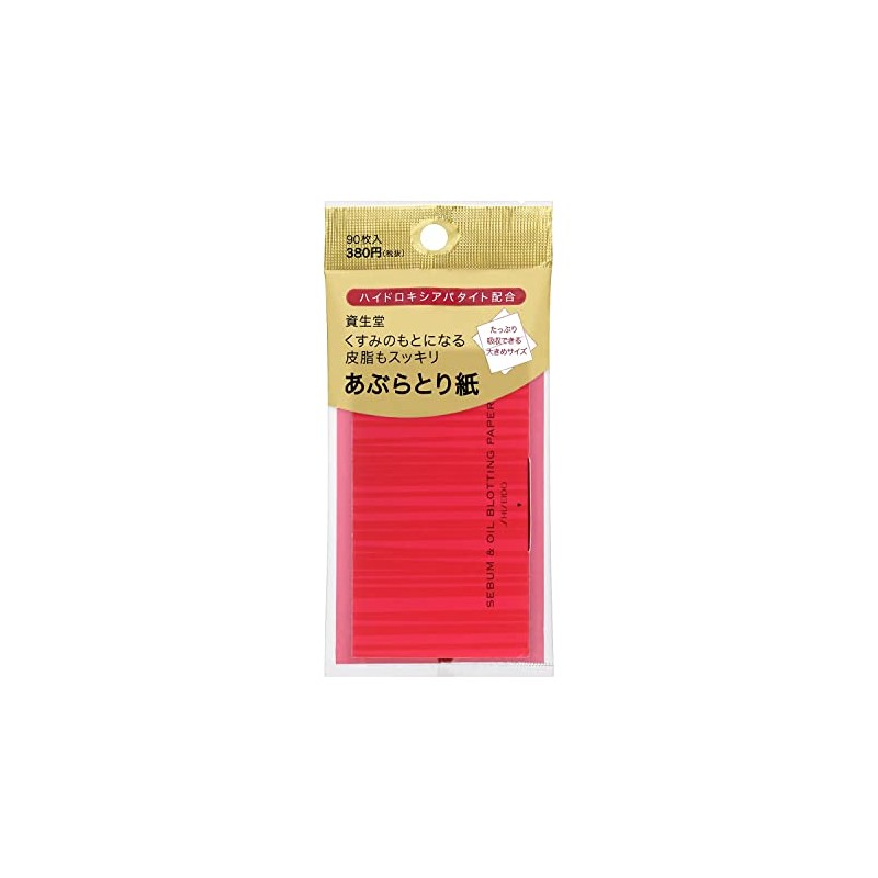 Shiseido Oil Blotting Paper, 90 Sheets