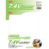 E-Value Charging Drill Driver 7.4V Green EDD-74V-WG