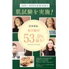 【Featured on TV Program THE TIME】Herb Peeling Self Korean Cosmetics