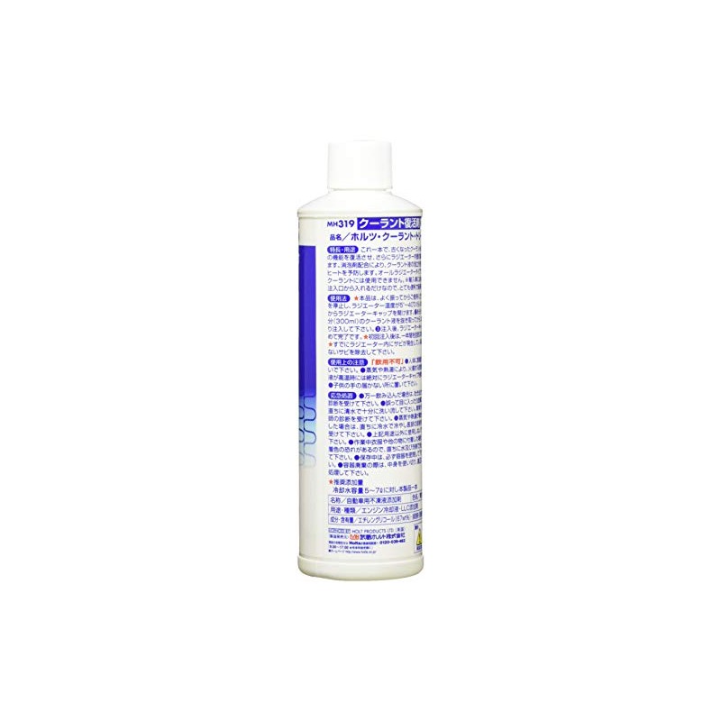 Holts Radiator Fluid Revitalizer Coolant Treatment 300ml Holts MH319 LLC