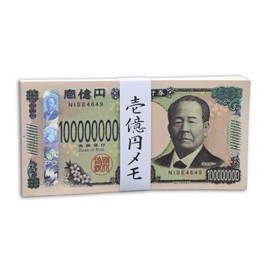 Bundle of 100 Million Yen Bills Notepad - Shibusawa Eiichi Interesting Goods