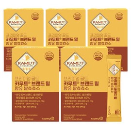 Healthy Hug Premium Gold Kamut Brand Fermentation Enzyme Containing Wheat 5 Boxes 637985 / 헬씨허그프리미엄 골드 카무트 브랜드 밀 함유 발효효소 5박스637985