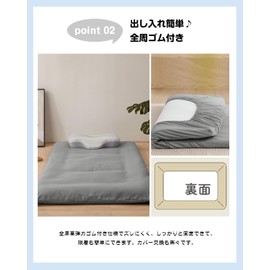 AYO Mattress Cover, Washable, Plain, Single, Gray