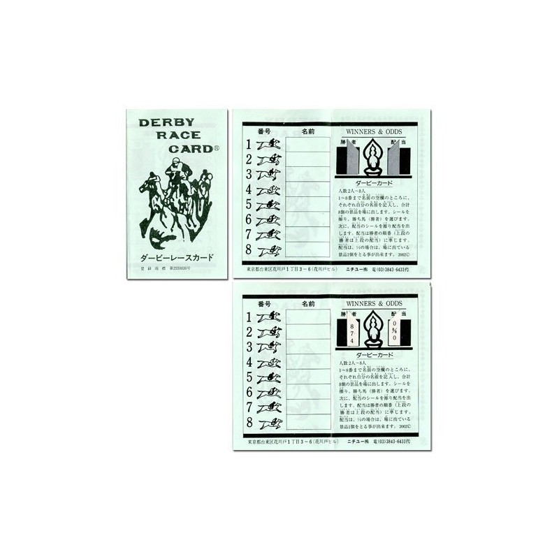 競馬カード ダービーレースカードボックス（30枚入り×20セット）