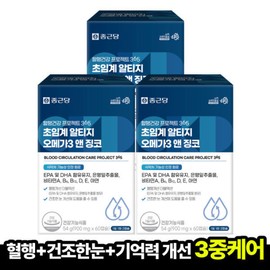 formulaChong Kun Dang Chong Kun Dang Blood Circulation Health Project 365 Supercritical Altige Omega 3 & Ginkgo 900mg x 180 capsules (3 months supply) 3 boxes guaranteed arrival / 종근당 혈행 건강프로젝트365 초임계 알티지 오메가3 앤 징코 900mg x 180캡슐 (3개월분) 3박스 도착보장