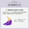 Kyogoku Color Serum Fancy Vivid Purple Color Butter Color Treatment