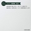 Maruman S160 Zuan Print Series Sketchbook, B6 Size, 4.8 x