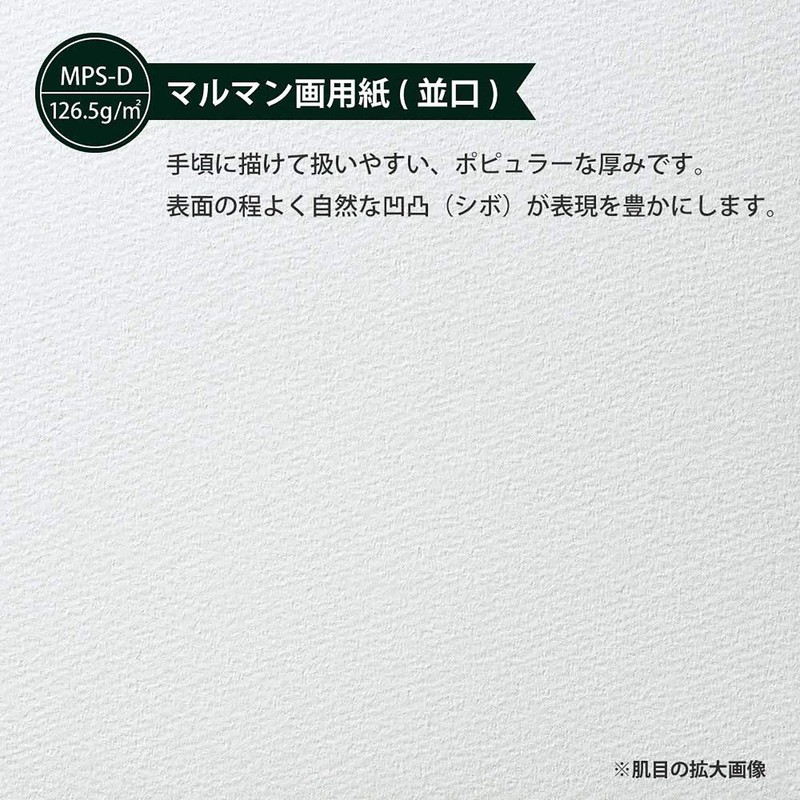 Maruman S160 Zuan Print Series Sketchbook, B6 Size, 4.8 x