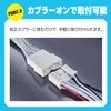 Beat Sonic TVK-79 TV Controller: TV Canceller, Switch Type, Compatible