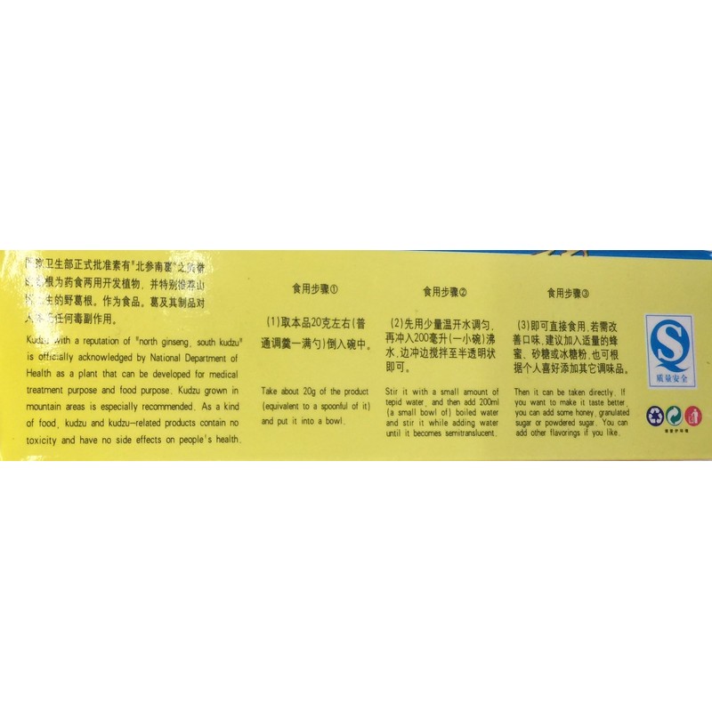 8.81oz Kudzu Starch, Pack of 1