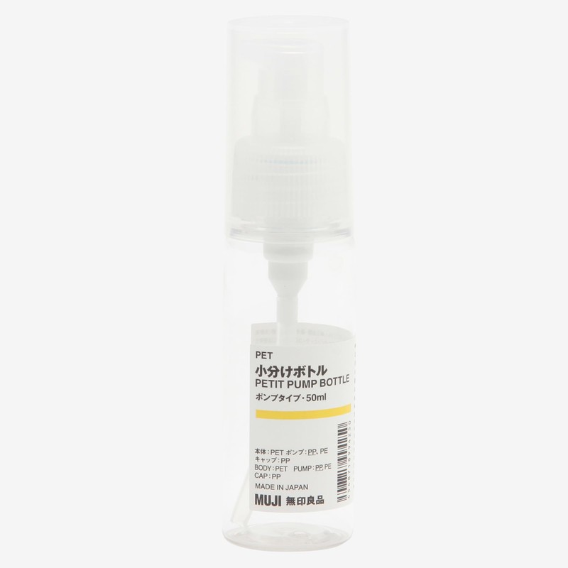 無印良品 ＰＥＴ小分けボトルポンプタイプ・50ml 18994250