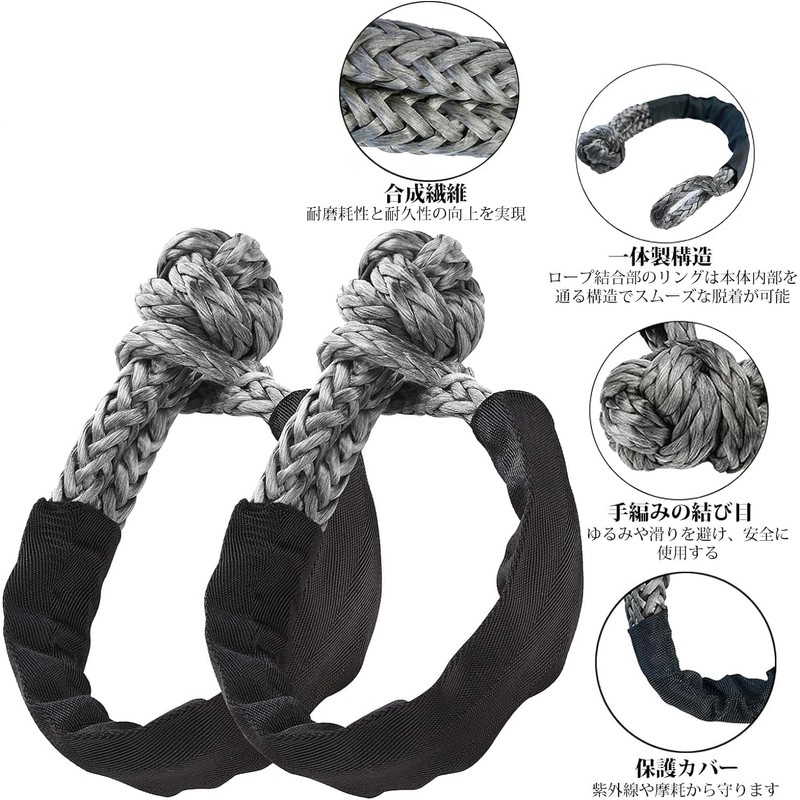Soft Shackle Synthetic Rope 12mm*56cm Max Capacity 17t Synthetic Fiber
