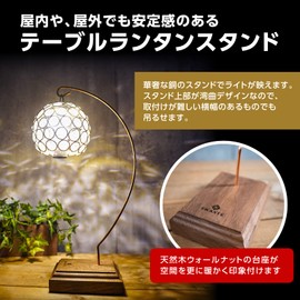 SWANTE Antique Walnut/Copper Desk Lantern Stand, Table Lantern Stand, Interior/Outdoor Lighting Fixture (Bow)