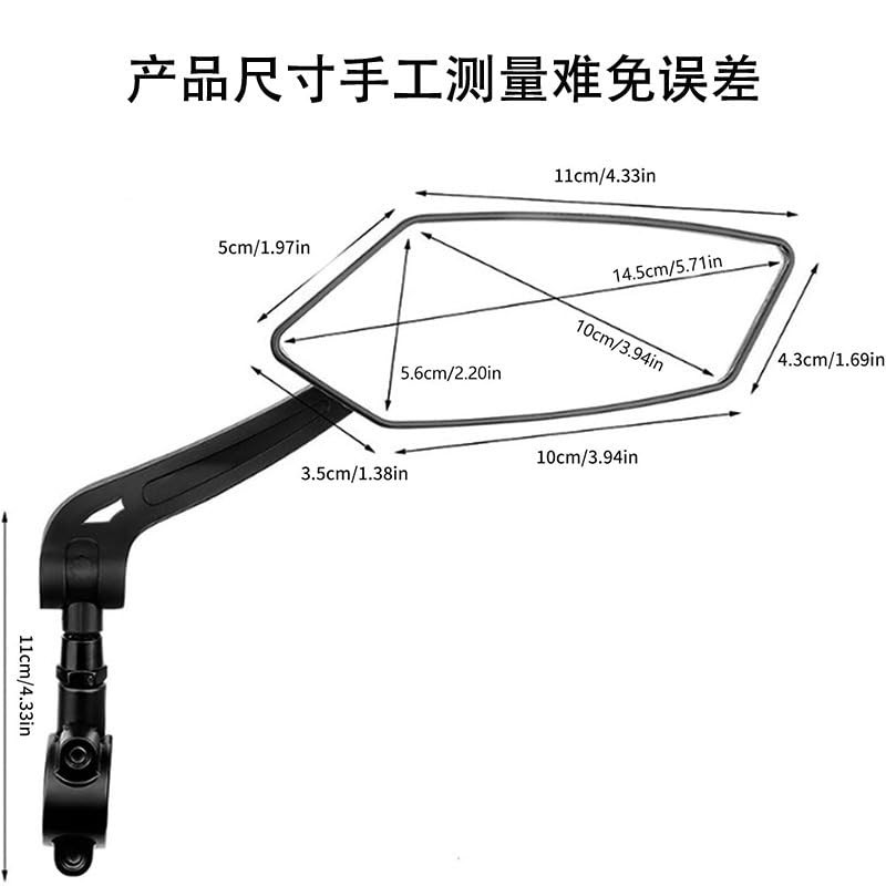 Takelablaze Handlebar Bike Mirror Universal Bicycle Rearview Mirror Safe Cycling