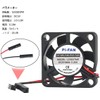2pcs Raspberry Pi DC Brushless Cooling Fan Heatsink Cooling Radiator
