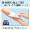 White Cross FC Moist Skin Pad, 3.0 x 3.9 inches