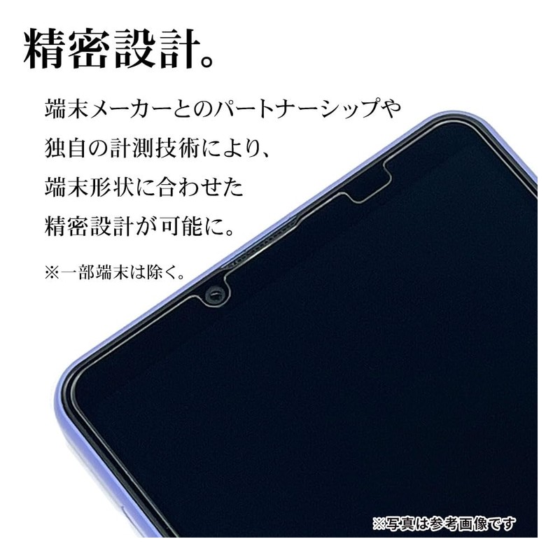 ラスタバナナ フィルム iPhone17 Pro Max 専用 平面保護 さらさら マット アンチグレア